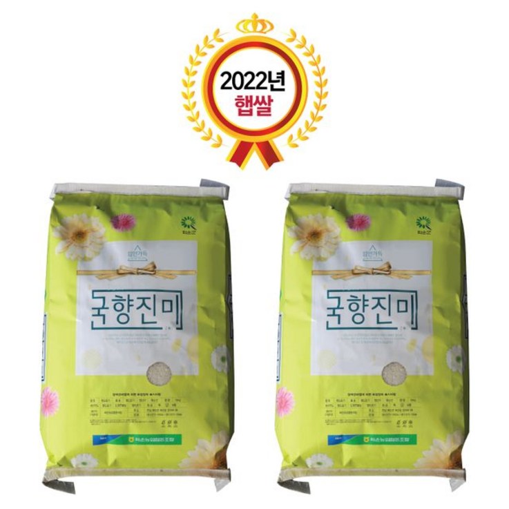 국향진미 화순농협 새청무 쌀 10kg+10kg