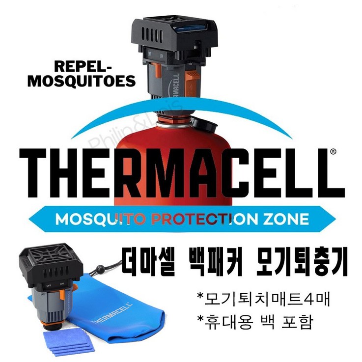 써마셀 더마셀 Thermacell 백패커2세대휴대용 모기퇴치기 모기퇴충기 모기퇴치 매트 4매  휴대용 백 추가