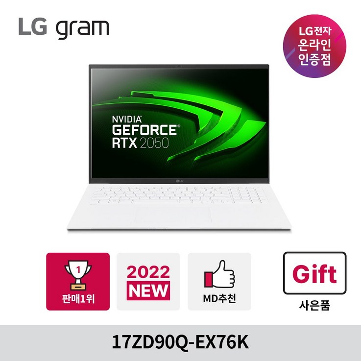 LG전자 그램 17ZD90QEX76K 2022년형, 프리도스, 화이트, 512GB, i7, 17ZD90QEX76K, 16GB