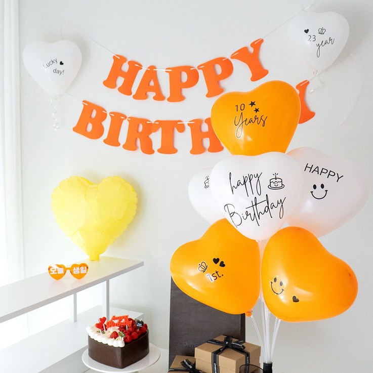지에이엠 오늘생일 커스텀 시트지 스티커 풍선 가랜드 생일 파티용품 세트, 1세트, 오렌지 커스텀안경세트