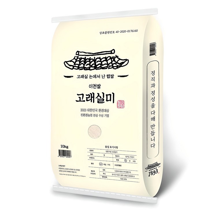 일팔구삼 2024년산 햅쌀 이천쌀 고래실미, 특등급, 10kg, 1개 일팔구삼 2024년산 햅쌀 이천쌀 고래실미, 특등급, 10kg, 1개