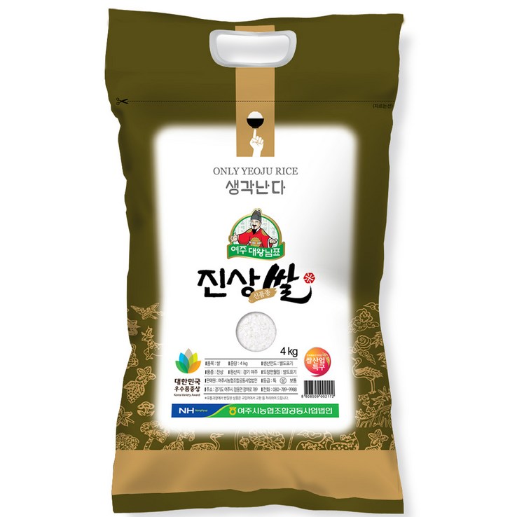 농협 대왕님표 여주쌀 진상미