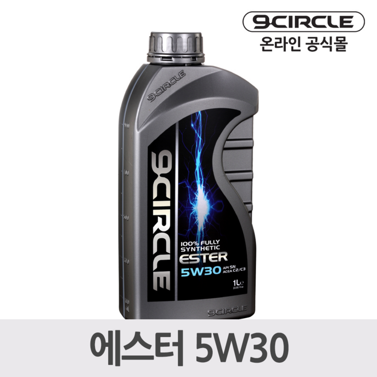 나인서클 합성엔진오일 에스터 5W301L 가솔린디젤 겸용, 1000ml, 1개 나인서클 합성엔진오일 에스터 5W301L 가솔린디젤 겸용, 1000ml, 1개