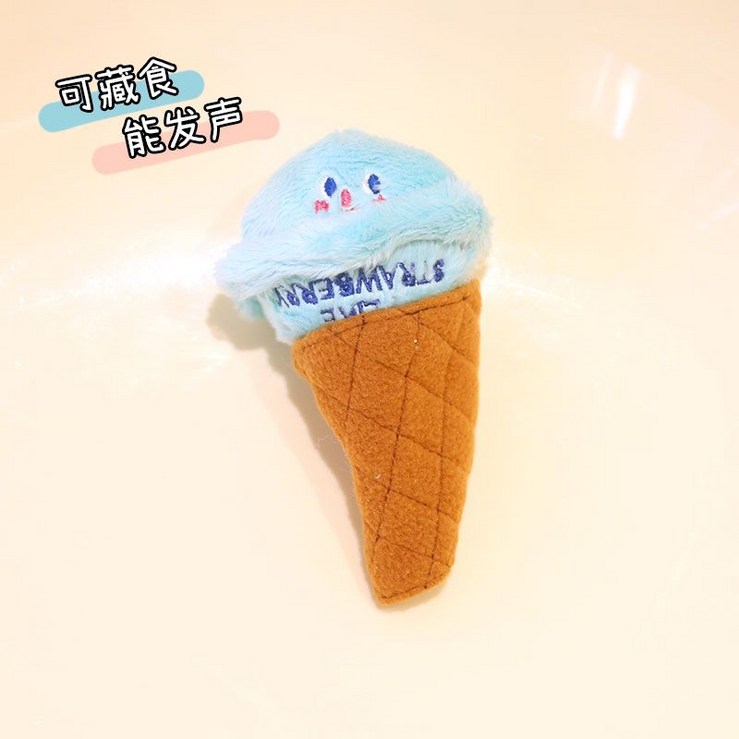 강아지토이 한국 쿠키 숨겨진 음식 노즈워크 스니핑패드, 1 아이스크림 블루