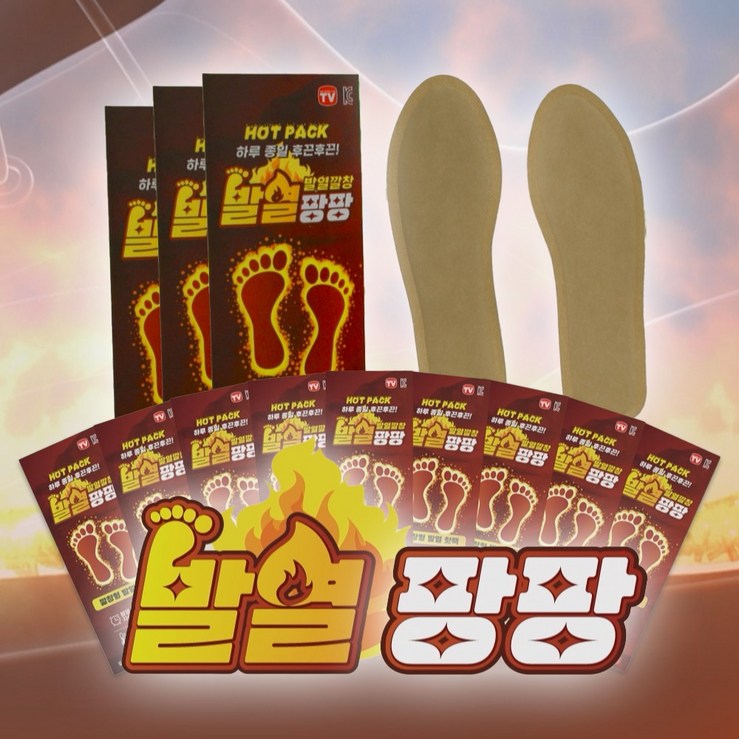 KC안전인증 최대 17시간 지속 발열팡팡 남여공용 깔창형 발열 핫팩230mm, 60개 KC안전인증 최대 17시간 지속 발열팡팡 남여공용 깔창형 발열 핫팩230mm, 60개