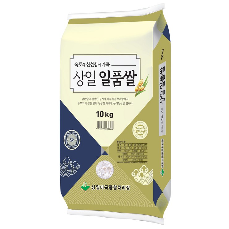 (경북 상주) 상일정미소 2023년산 쌀 햅쌀 상일일품쌀 (일품) 상주쌀 일품미 일품쌀
