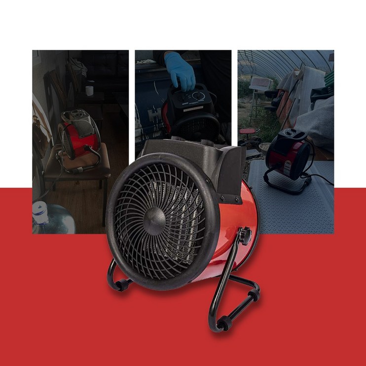 후끈함 200 시즌퀸 공업용 온풍기 농업용 전기 온풍기 무소음 산업용 비닐하우스