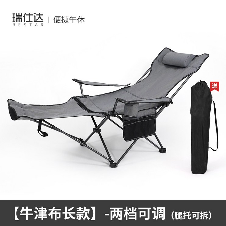 Rui Shida 야외 접이식 의자 레저 캠핑 등받이 낚시 의자 편리한 점심 휴식 라운지 의자 초경량 비치 의자 20230510