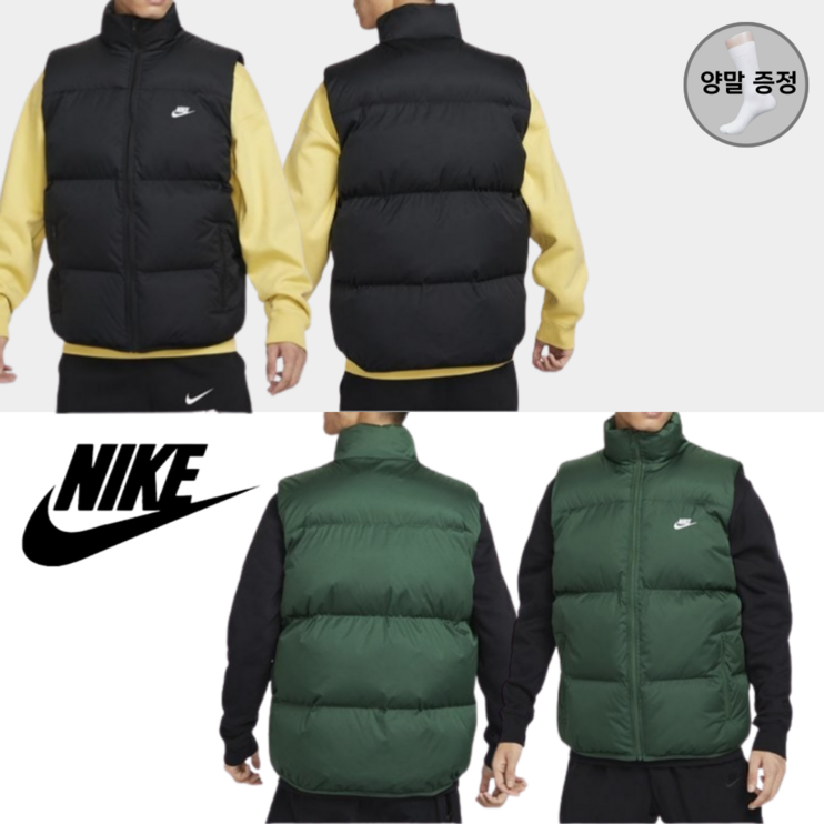 백화점정품AS가능 나이키 NIKE 패딩 조끼 베스트 경량 겨울 아우터 블랙 그린 2색  양말증정