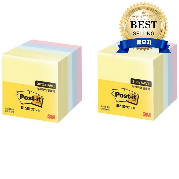 쓰리엠 알뜰팩 포스트잇 76 x 76 mm 6545A 500p, 노랑, 애플민트, 크림블루, 러블리핑크, 2개 쓰리엠 알뜰팩 포스트잇 76 x 76 mm 6545A 500p, 노랑, 애플민트, 크림블루, 러블리핑크, 2개