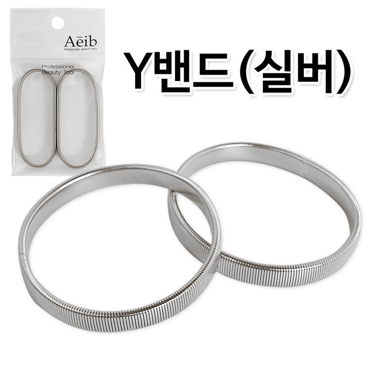 슬리브가터 소매밴드 소매흘러내림방지 소매고정 옷고정 셔츠 Y밴드 소매Y밴드 논슬립 셔츠고정 소매고정밴드 슬리브가터 소매밴드 소매흘러내림방지 소매고정 옷고정 셔츠 Y밴드 소매Y밴드 논슬립 셔츠고정 소매고정밴드