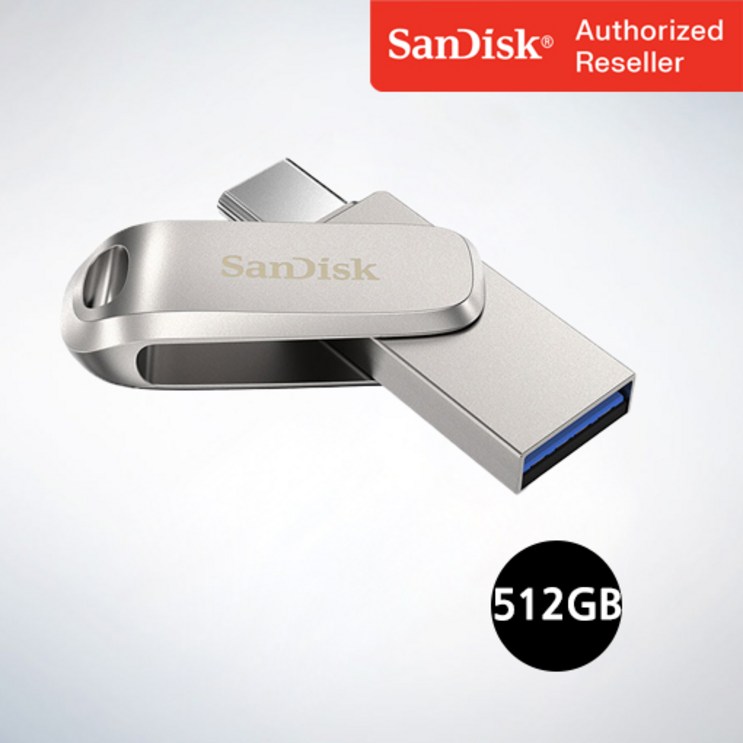 샌디스크 USB 메모리 Ultra Dual Drive Luxe 울트라 듀얼 드라이브 럭스 Type-C OTG USB 3.1 SDDDC4 512GB 20230707