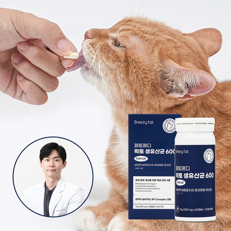 브리지테일 페토메디 고양이 락토 생유산균 600 캡슐형 브리지테일 페토메디 고양이 락토 생유산균 600 캡슐형