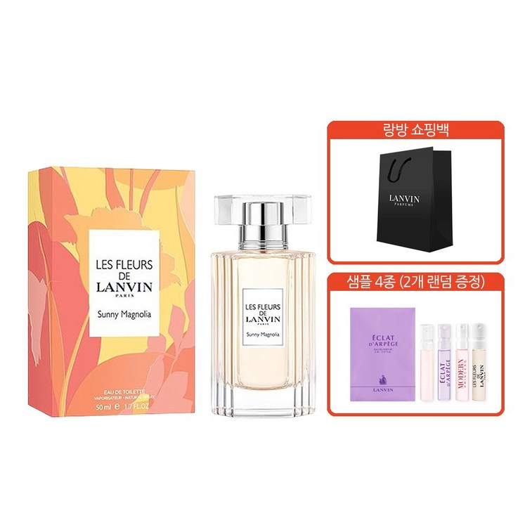 랑방 랑방 레 플레르 드 써니 매그놀리아 EDT 50ml 랑방스틱 2종 세트, 1개, 50ml