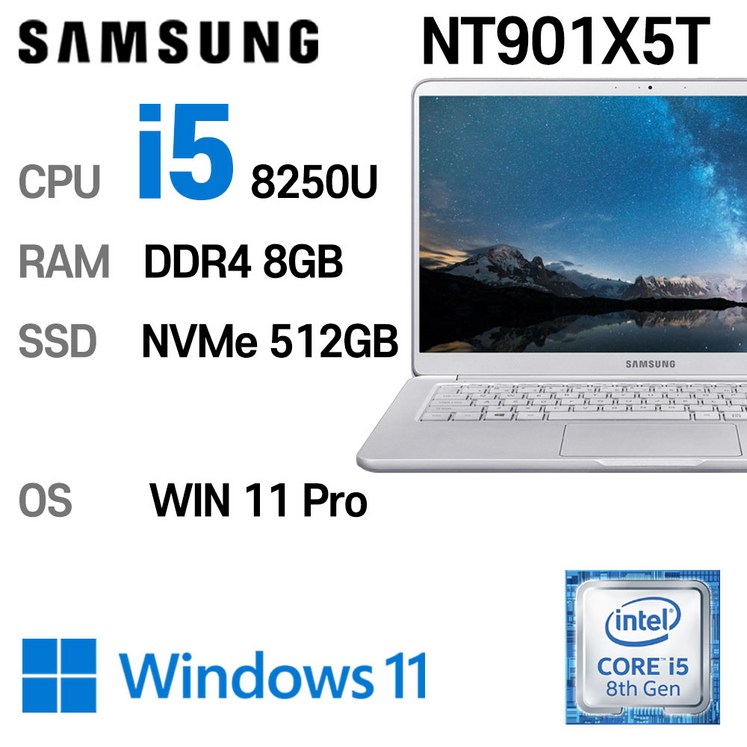 삼성전자 중고노트북 삼성노트북9시리즈 NT901X5T i58250U 인텔 8세대 상태 좋은 노트북 15.6인치, NT901X5T, WIN11 Pro, 8GB, 512GB, 코어i5 8250U, 라이트 티탄