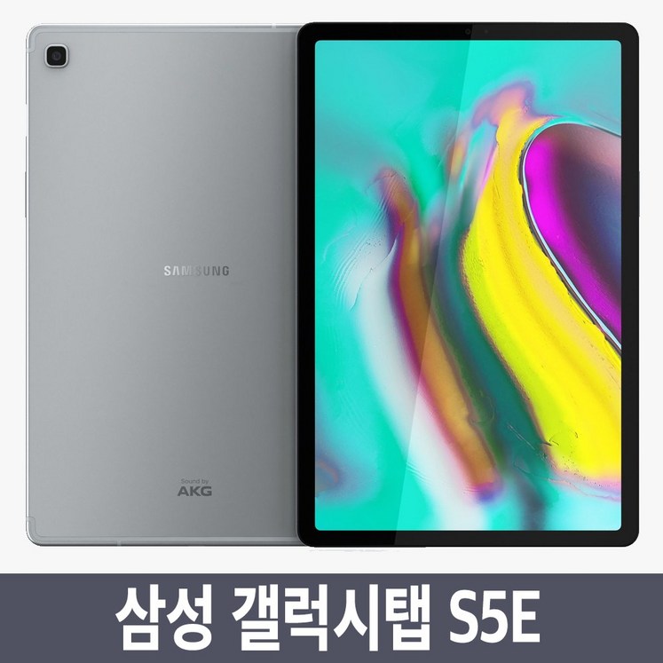 삼성 갤럭시탭S5E SMT720