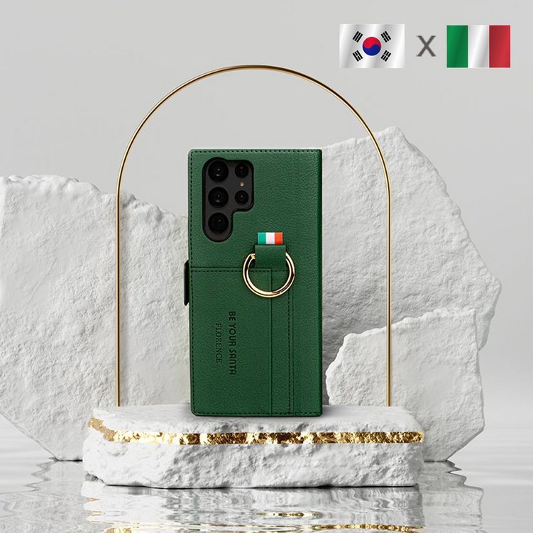 비유어산타 S23 플러스 울트라 케이스 유해파차단 가죽 링 카드수납