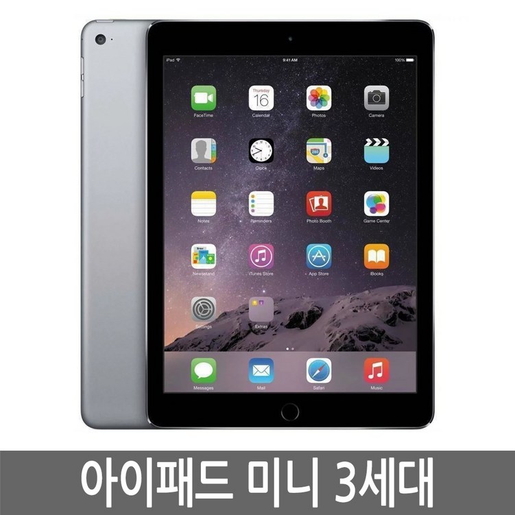 아이패드 미니 3세대 iPad Mini4 16GB 32GB 64GB WiFi/LTE 셀룰러 기가 정품 - 쇼핑앤샵