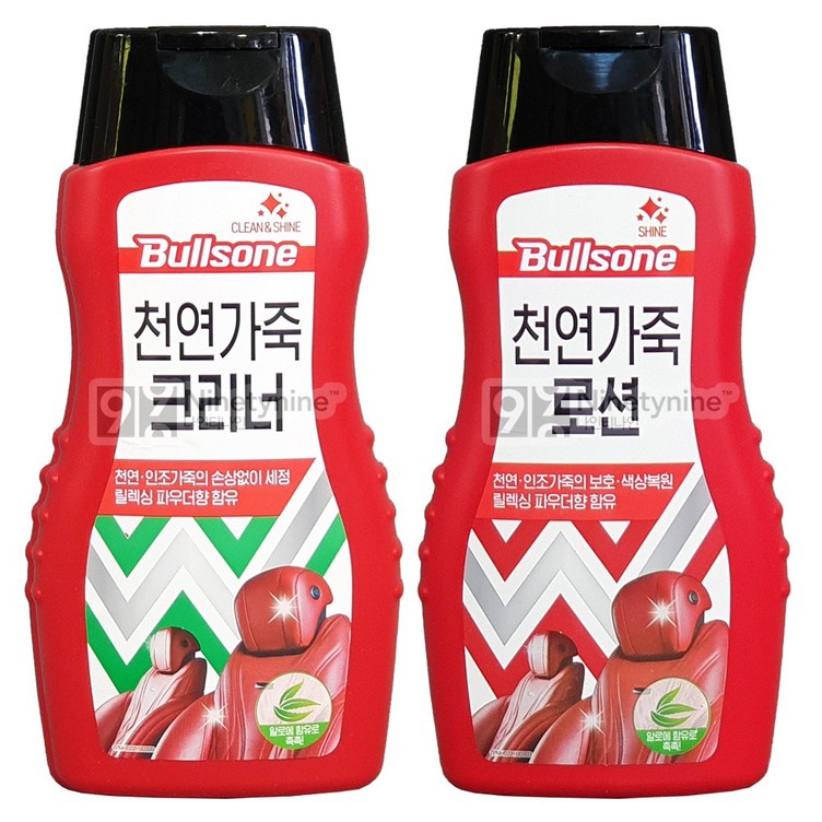 불스원 천연가죽 크리너 천연가죽로션 2종세트