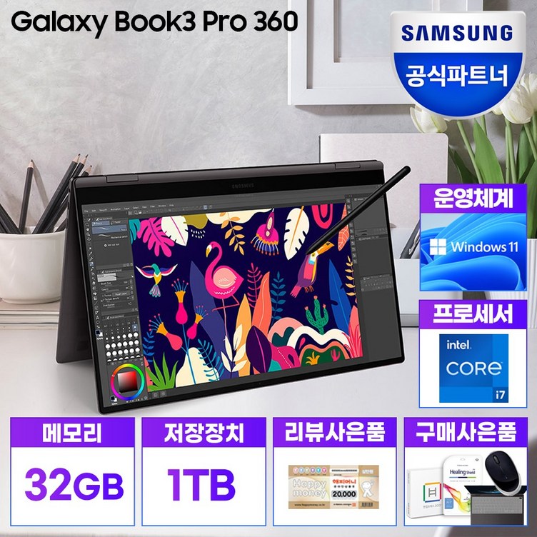 삼성노트북 갤럭시북3 프로360 NT960QFGK71AG 업무용 재택근무 대학생노트북 WIN11 CPUi7 SSD 512GB RAM 16GB , 그라파이트 K71AR, NT960QFGK71A, 코어i7, 1TB, 32GB, WIN11 Home
