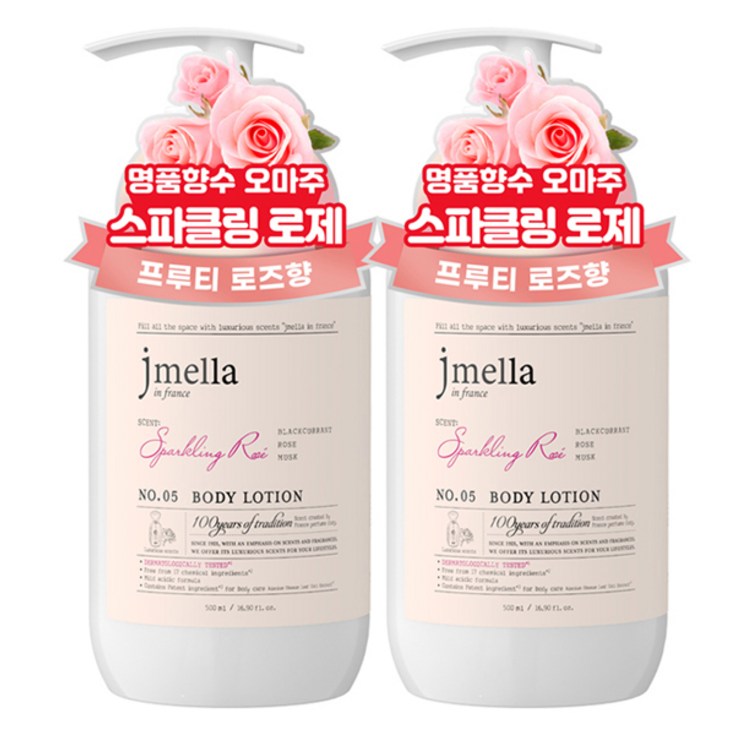 제이멜라 인 프랑스 스파클링 로제 바디로션 플로럴향, 500ml, 2개 제이멜라 인 프랑스 스파클링 로제 바디로션 플로럴향, 500ml, 2개
