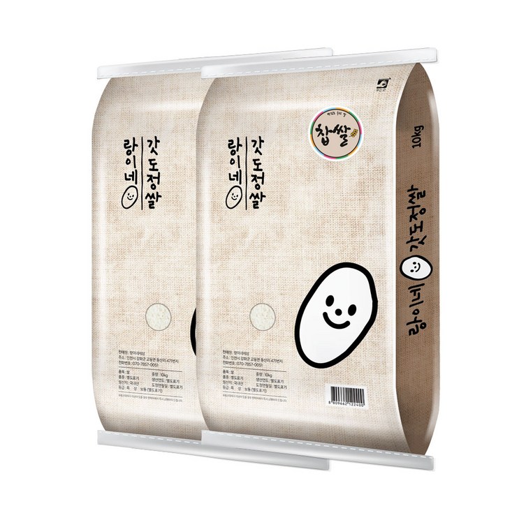 2024년 햇 찹쌀 미르찰 10Kg 랑이네 갓 도정쌀 강화도 교동섬쌀 정미소 직판 강화섬쌀, 2개, 10kg