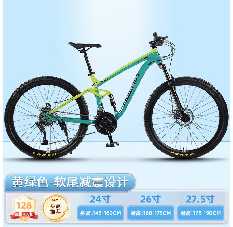 MTB 입문용 산악 자전거 쇼크 27 5인치 카본 산악용자전거 자이언트 운동 하드테일