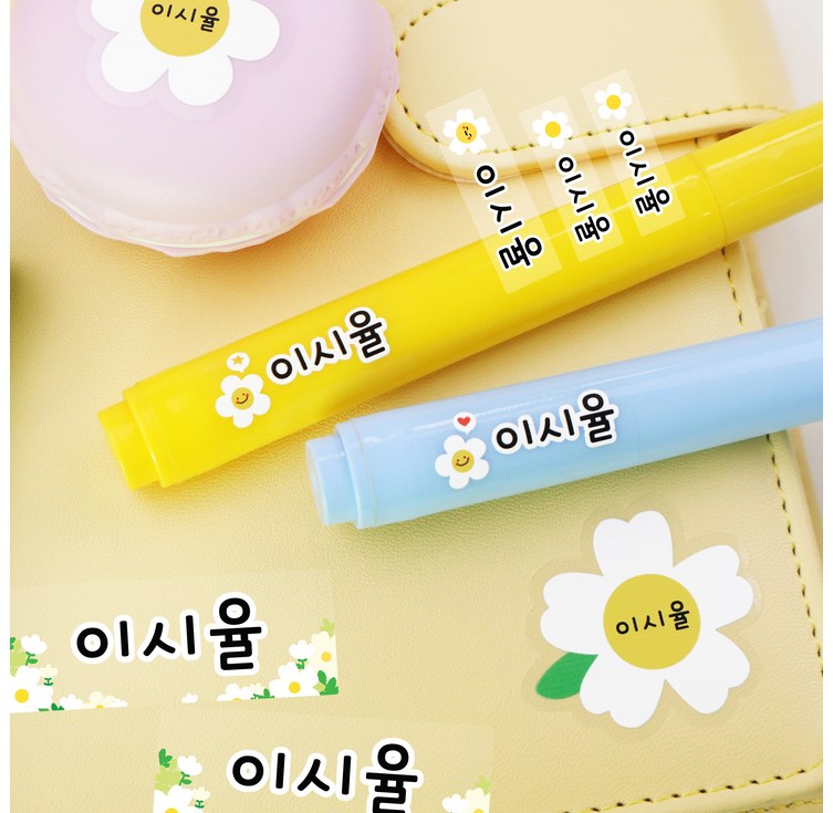 방수 네임스티커 이름표 이름스티커 주문제작
