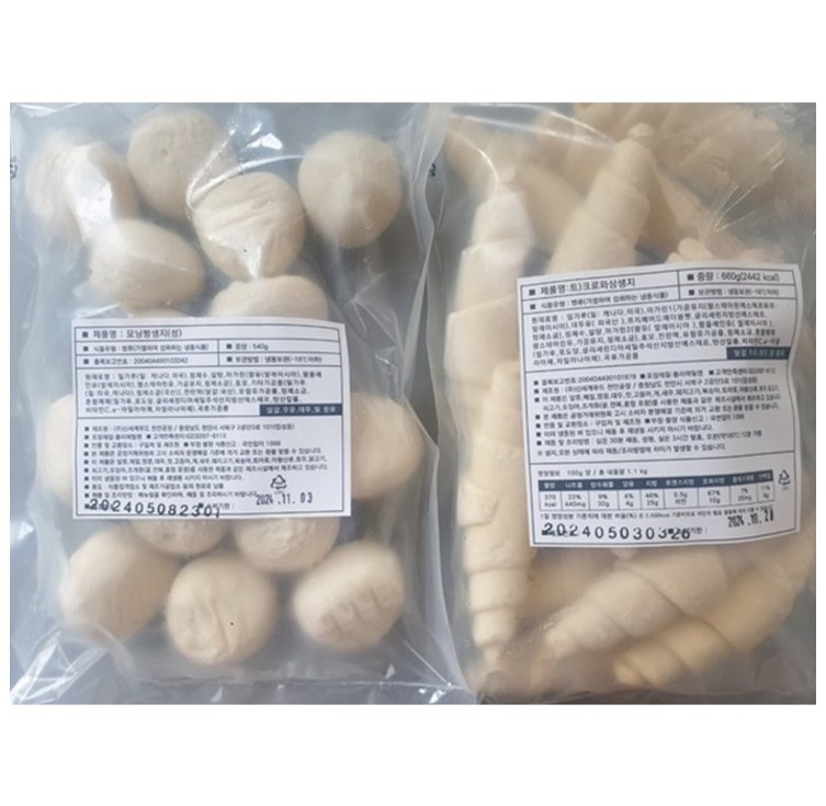 신세계 모닝빵 크로아상 생지 2종