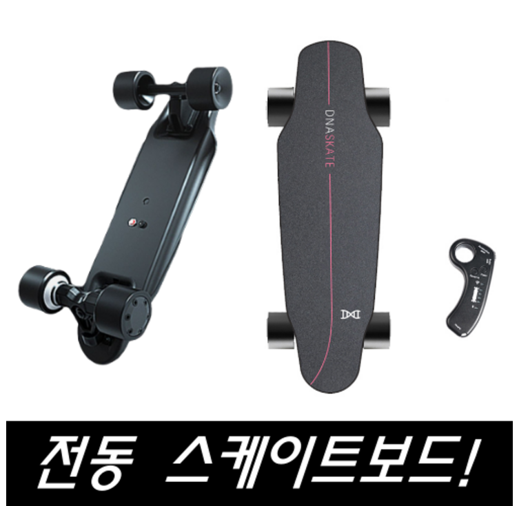 DNASKATE 전동 스케이트보드 미니 크루져 LED 디지털 리모컨 휴대용 가방 세트, 1개 DNASKATE 전동 스케이트보드 미니 크루져 LED 디지털 리모컨 휴대용 가방 세트, 1개