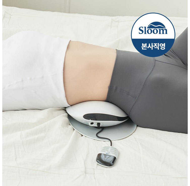 슬룸 허리편한케어 공기압 에어리프트 EMS 허리 마사지기