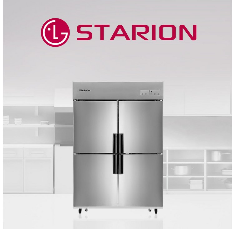 [익일도착] 스타리온 업소용 냉장고 45박스 모음 / 식당용냉장고 상업용냉장고