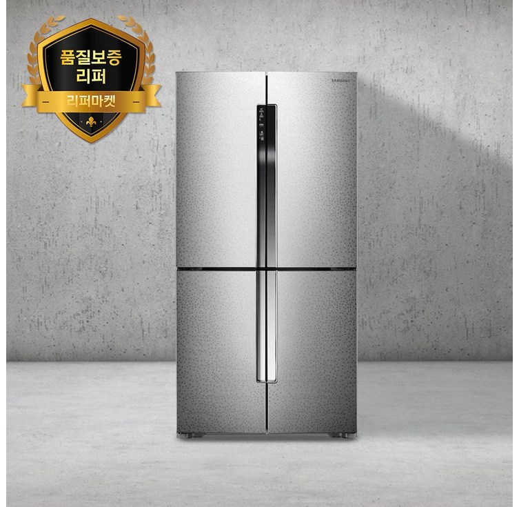 품질보증리퍼 삼성  4도어 T9000 냉장고 메탈 870900L