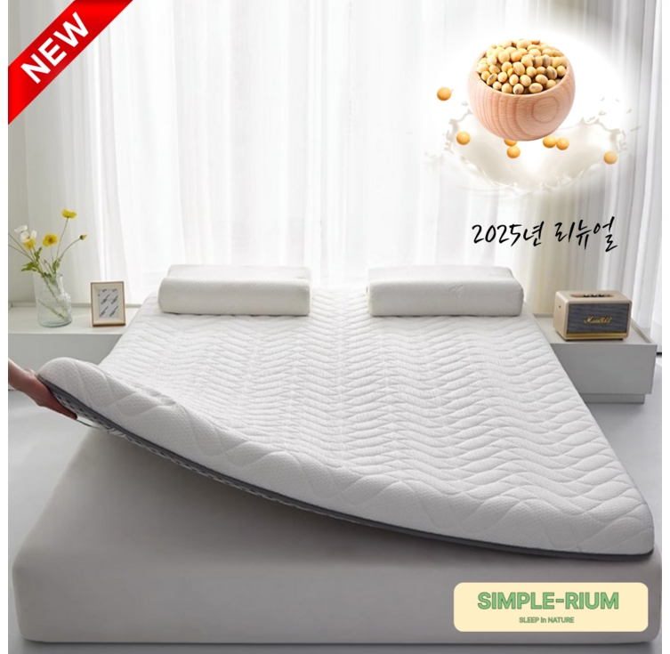 심플리움 친환경 콩섬유 사계절 매트리스 토퍼, 라텍스화이트9cm