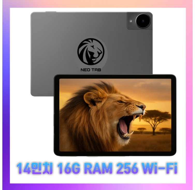 네오탭 14인치태블릿 인강용 가성비 14인치 태블릿, 다크 그레이 16GB256GB