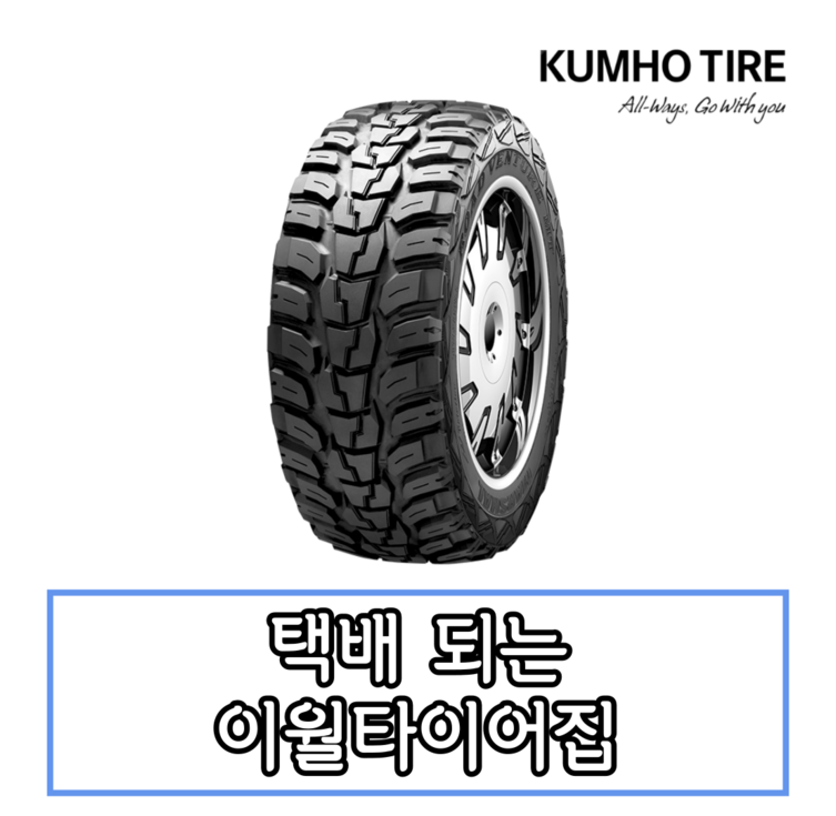 22년생산 금호타이어 로드벤처 MT KL71 215 75 15 2157515 22년생산 금호타이어 로드벤처 MT KL71 215 75 15 2157515
