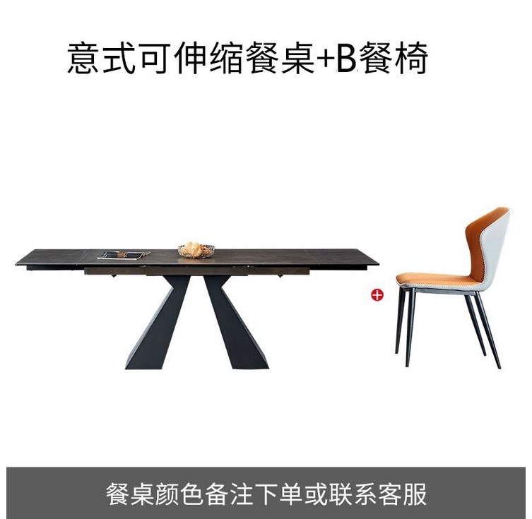 확장형 포세린 식탁 북유럽 확장형식탁 1400 6인용, 1개, 1.4M 1.7 2.0M 68mm D