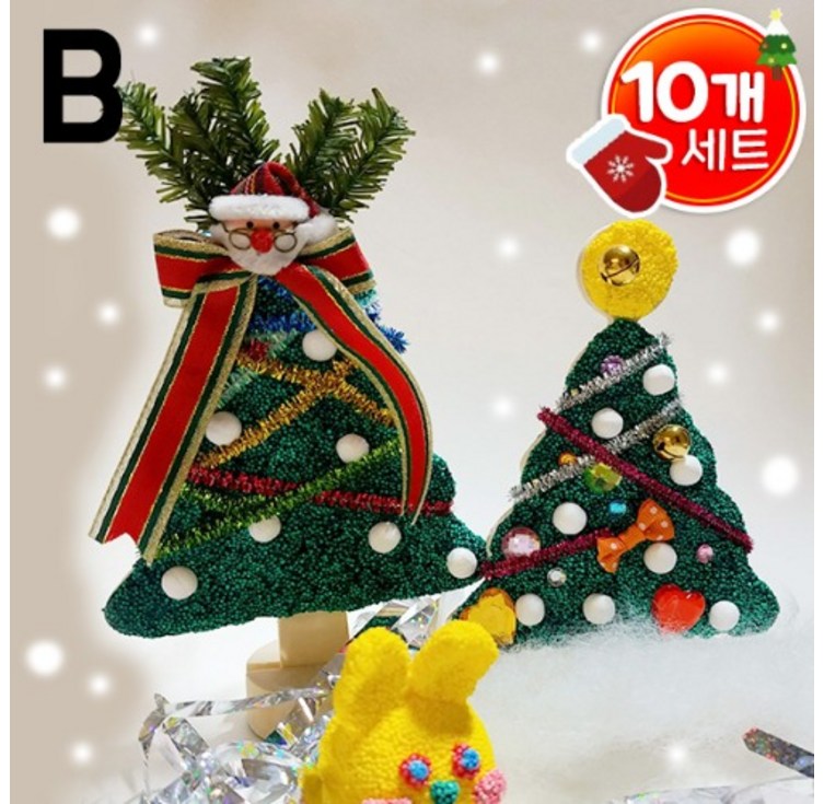 나무트리만들기B10개세트 나무트리만들기B10개세트