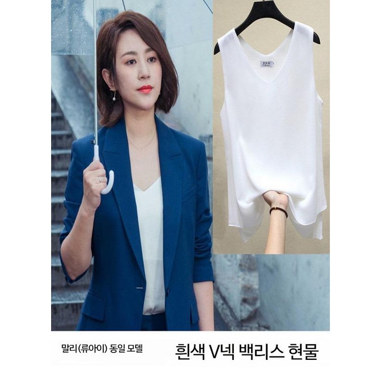 민소매 빅사이즈 블라우스 쉬폰 이너 나시 정장 여성