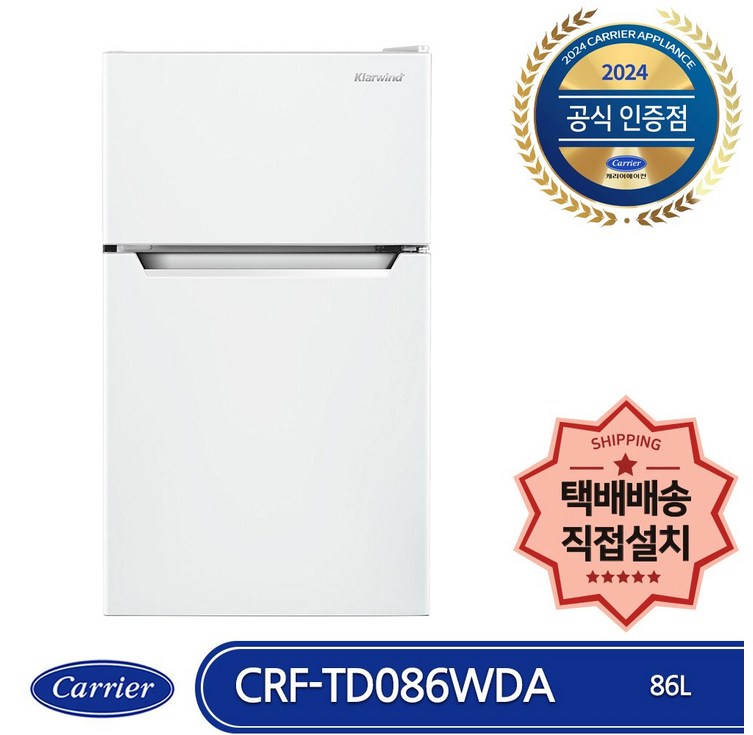 캐리어 CRFTD086WDA 미니소형 일반냉장고 저소음 2도어 제품보유 당일발송 자가설치, CRFTD086WDA, 화이트