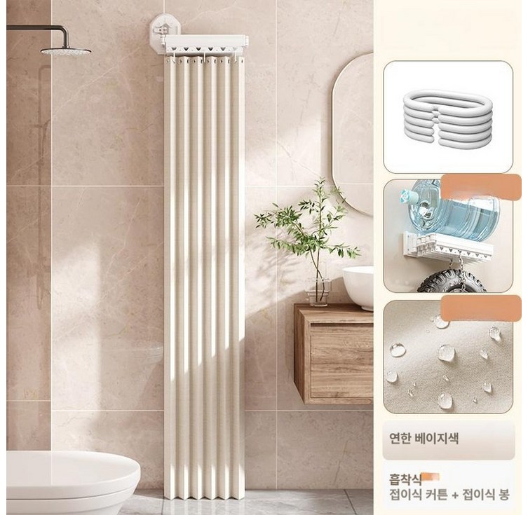 무타공 접이식샤워커튼 흡착식욕실칸막이 샤워공간분리 간편설치욕실커튼, 아이보리 흡착형 화이트 접이식 커튼 후크, 1개