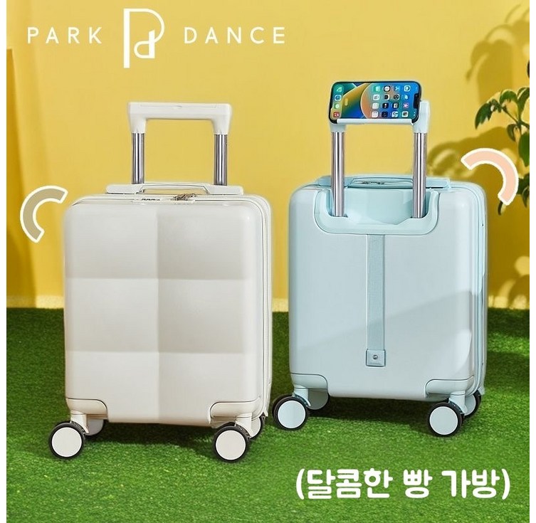 14인치 미니캐리어 기내반입용 미니 바퀴 캐리어 소형 기내용 여행용 캐리어 1인용 가벼운 1박2일 2박3일