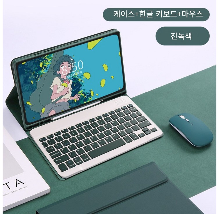 핀흔 갤럭시 탭 S A 시리즈 블루투스 키보드마우스 S펜수납 북커버 케이스 한글 키보드 케이스, 진녹색, 탭S9