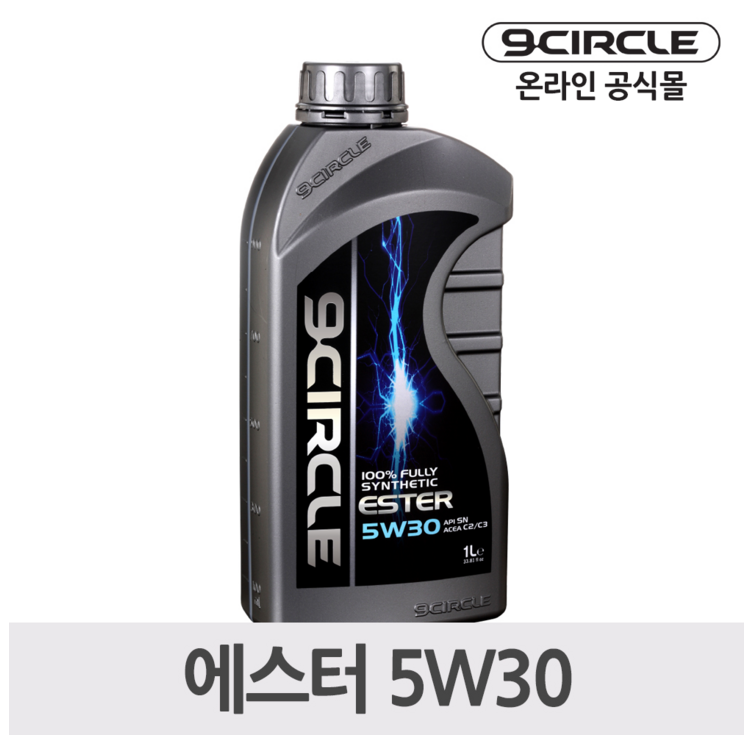 나인서클 합성엔진오일 에스터 5W30(1L) *가솔린/디젤 겸용, 1000ml, 1개