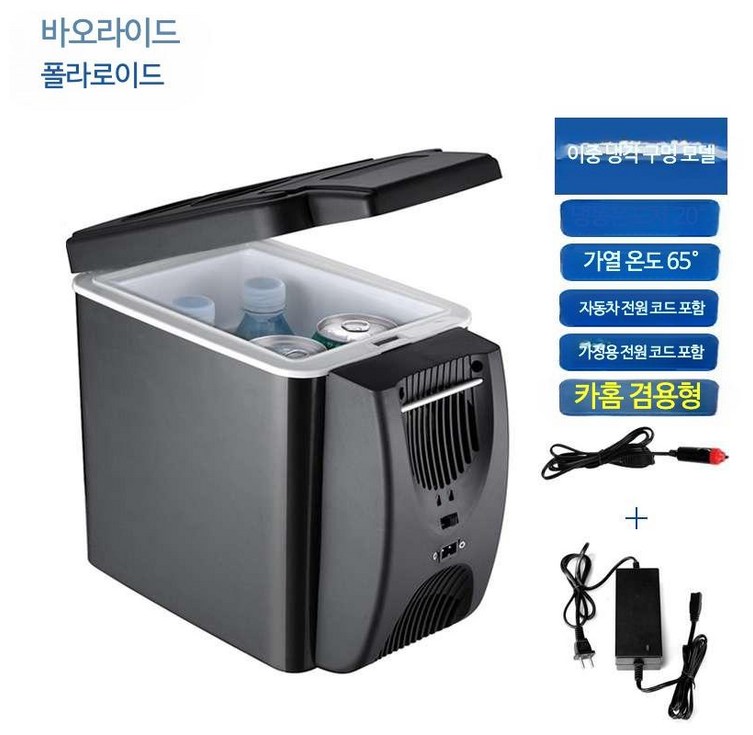자동차 트럭 냉장고 휴대용 야외 차박 캠핑 이동식 카투어 가정용 냉온장고
