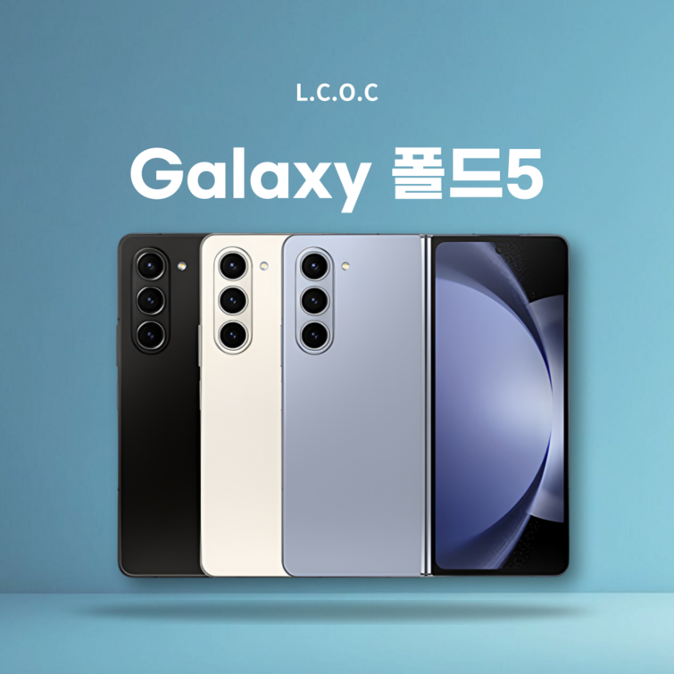 삼성전자 갤럭시 Z폴드5 리퍼급 공기계 SMF946 256GB