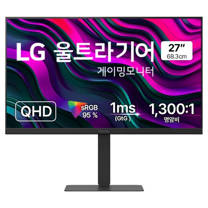 LG 울트라기어 게이밍모니터 68.3cm 1