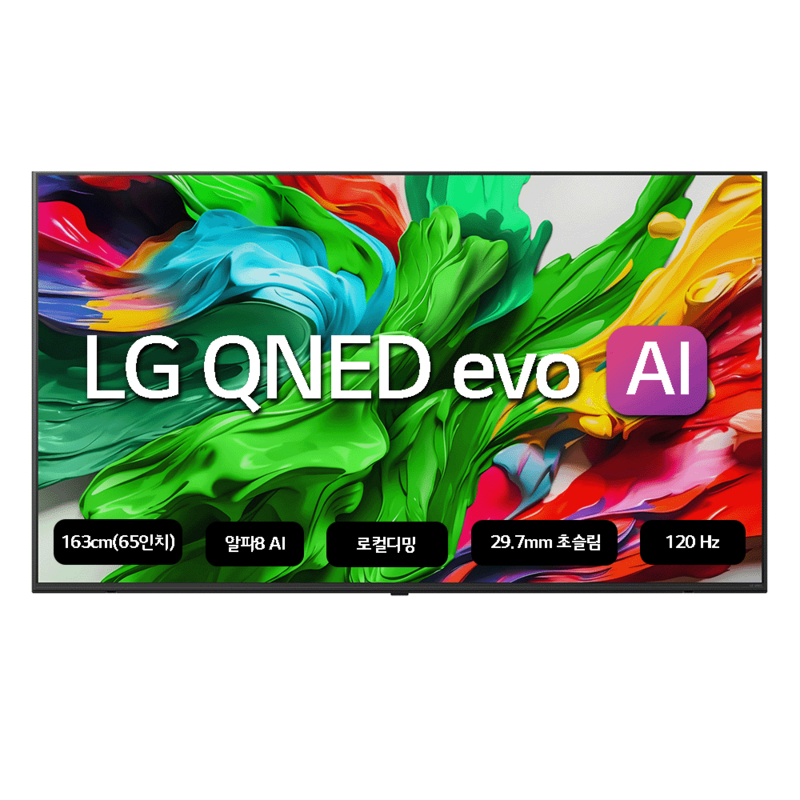 LG전자 4K UHD QNED evo AI TV, 163cm(65인치), 65QNED85AXA, 스탠드형, 방문설치 3