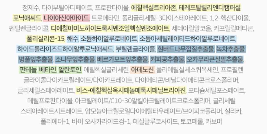 라운드랩 1025 독도 선크림 SPF 50+ PA++++, 1개, 50ml - thumb image