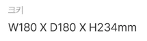 쿠쿠 아이편한 스테인리스 가습기 화이트 3.8L, CH-BS302FW - thumb image